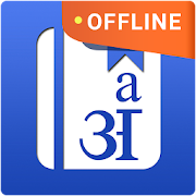 English Hindi Dictionary - app icon