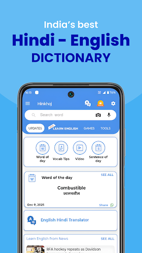 English Hindi Dictionary - screenshot 1