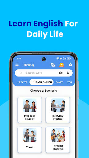 English Hindi Dictionary - screenshot 2