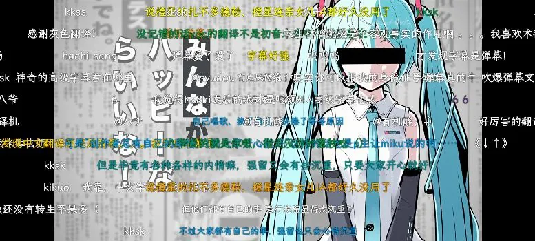 PipePipe - screenshot 1