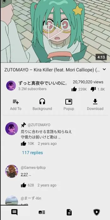 PipePipe - screenshot 4