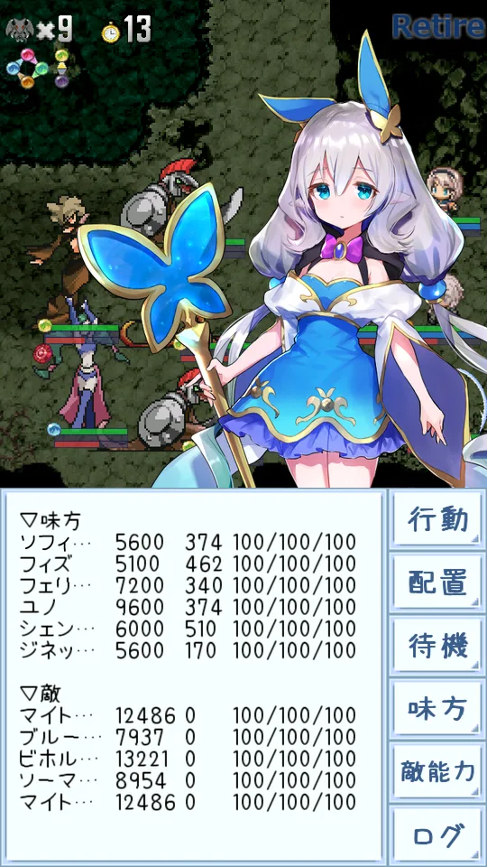 Dungeons Witches - screenshot 1