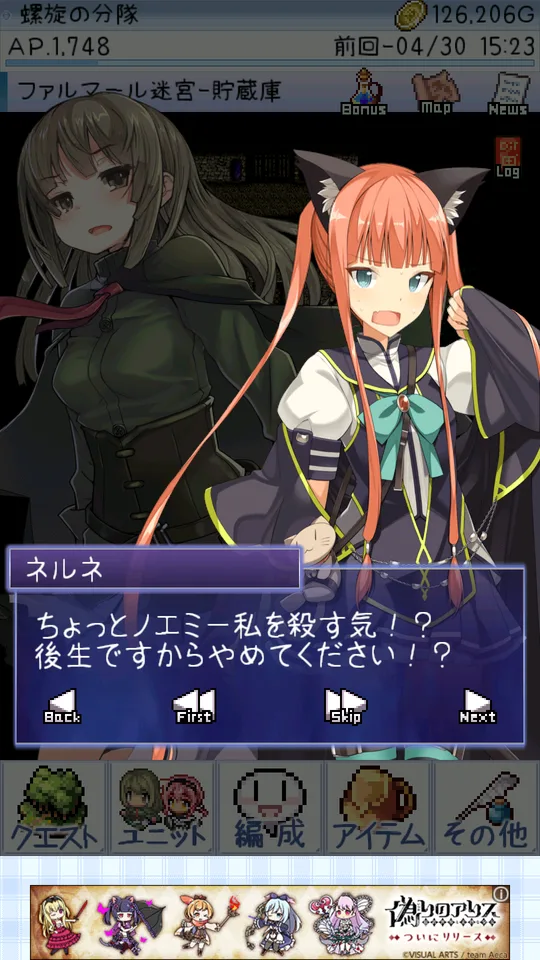 Dungeons Witches - screenshot 2