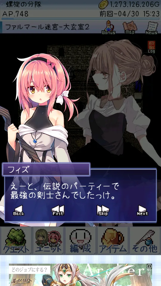 Dungeons Witches - screenshot 3