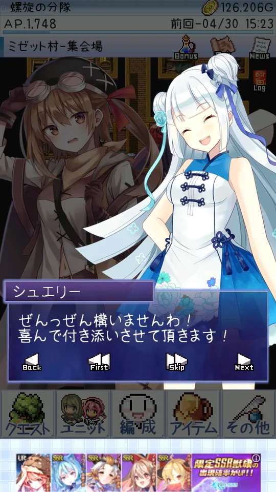 Dungeons Witches - screenshot 4