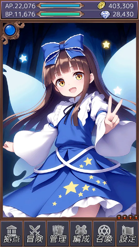 Touhou Card Raid JP - screenshot 1