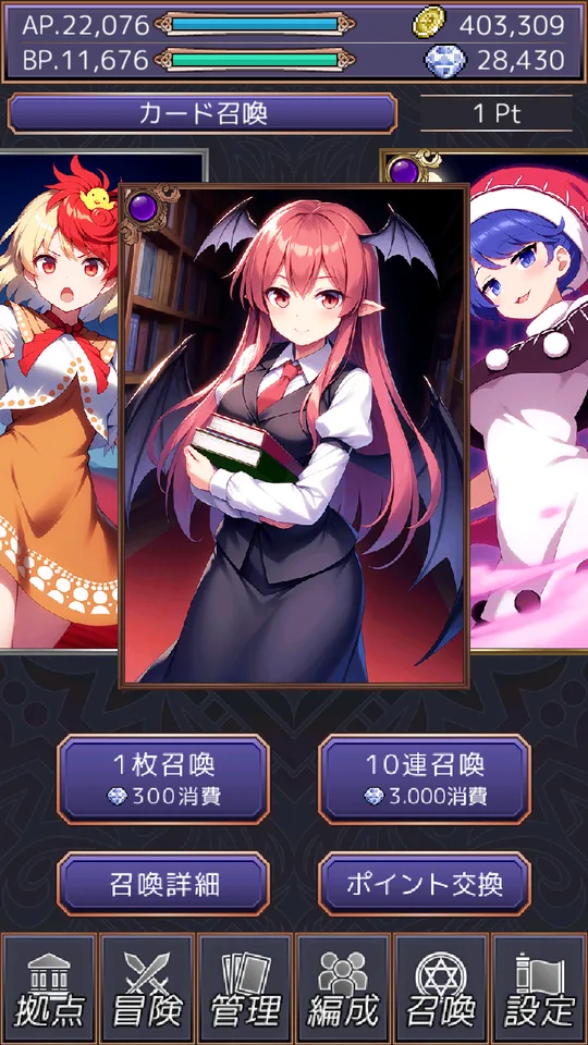 Touhou Card Raid JP - screenshot 3