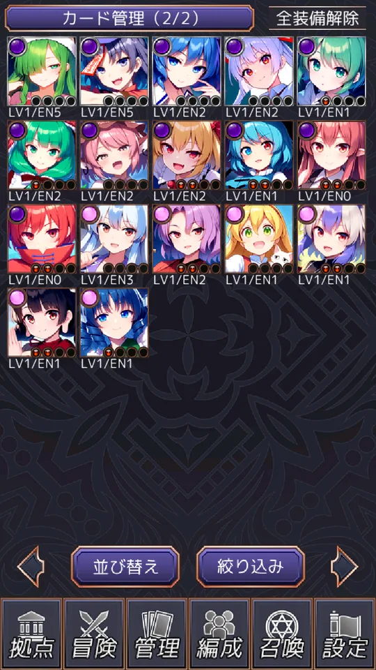 Touhou Card Raid JP - screenshot 4