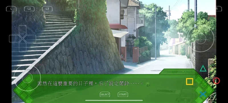 aX360e - screenshot 3