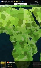 Age of History Africa - screenshot 1