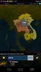 Эпоха Цивилизаций Азия - screenshot 1