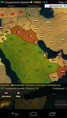 Эпоха Цивилизаций Азия - screenshot 2