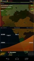 Эпоха Цивилизаций Азия - screenshot 3