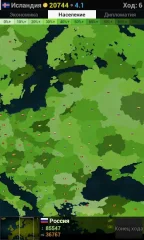 Age of Civilizations Europe - screenshot 1