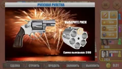 Rento - Dice Board Game Online - screenshot 1