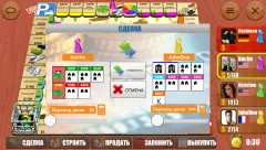 Rento - Dice Board Game Online - screenshot 3