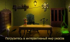 Escape Mystery Room Adventure - The Dark Fence - screenshot 1