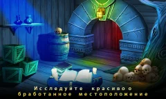 Escape Mystery Room Adventure - The Dark Fence - screenshot 2