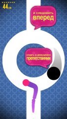 Skillful Finger - screenshot 1