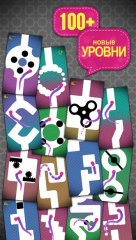 Skillful Finger - screenshot 3