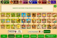 Marble Age - screenshot 2