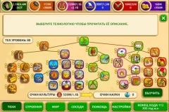 Marble Age - screenshot 3