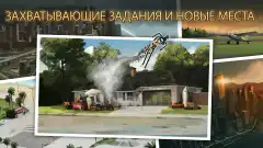 Clear Vision 4 - Brutal Sniper Game - screenshot 1