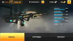 Clear Vision 4 - Brutal Sniper Game - screenshot 4