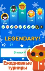 SongPop 2 - screenshot 1