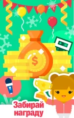 SongPop 2 - screenshot 3