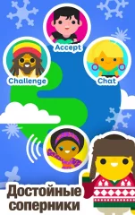 SongPop 2 - screenshot 4