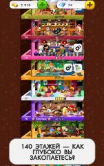 Doomsday Preppers - screenshot 4