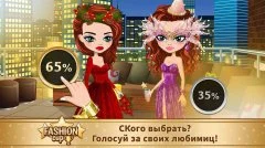 Fashion Cup – Dress up & Duel - screenshot 2