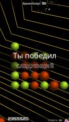 goody gogo super saga - screenshot 1