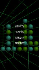 goody gogo super saga - screenshot 2