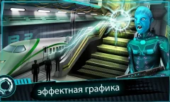 Escape Room Adventure Mystery - Alien Impact - screenshot 1