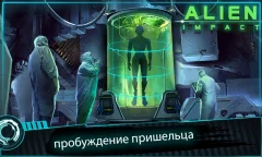 Escape Room Adventure Mystery - Alien Impact - screenshot 2