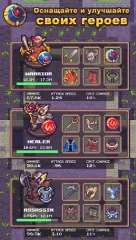 Idle Sword 2: Incremental Dungeon Crawling RPG - screenshot 1