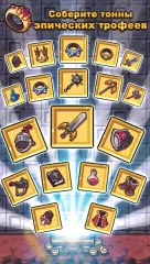 Idle Sword 2: Incremental Dungeon Crawling RPG - screenshot 2