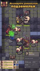 Idle Sword 2: Incremental Dungeon Crawling RPG - screenshot 3