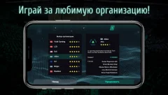 Esports Manager MOBA - screenshot 2