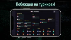 Esports Manager MOBA - screenshot 3