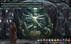 Tormentum - Dark Sorrow - a Mystery Point & Click - screenshot 2