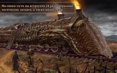 Tormentum - Dark Sorrow - a Mystery Point & Click - screenshot 4