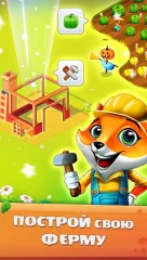 Pet Savers: Travel to Find & Rescue Cute Animals - screenshot 1