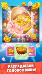 Frost Journey - screenshot 4