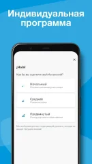 Learn Languages: Rosetta Stone - screenshot 3