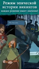 The Banner Saga - screenshot 2
