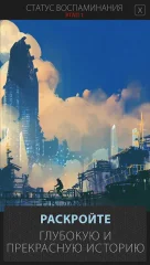 Mind Construct - screenshot 1