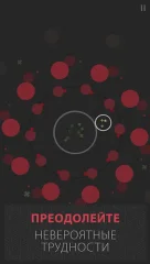 Mind Construct - screenshot 3